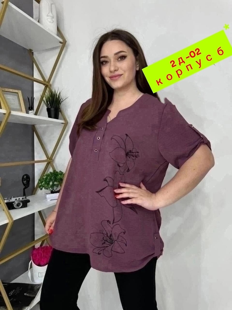 женская кофта,женская блуза,блузка женская,блуза,кофточка