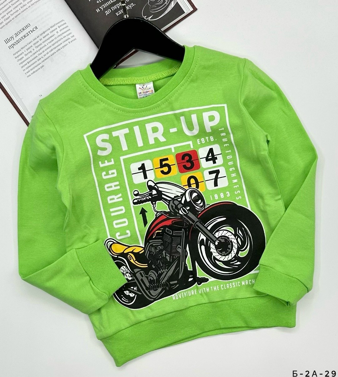 свитшот для мальчиков детский,толстовка свитшот для мальчика,кофта свитшот для мальчика,детская кофта,толстовка кофта