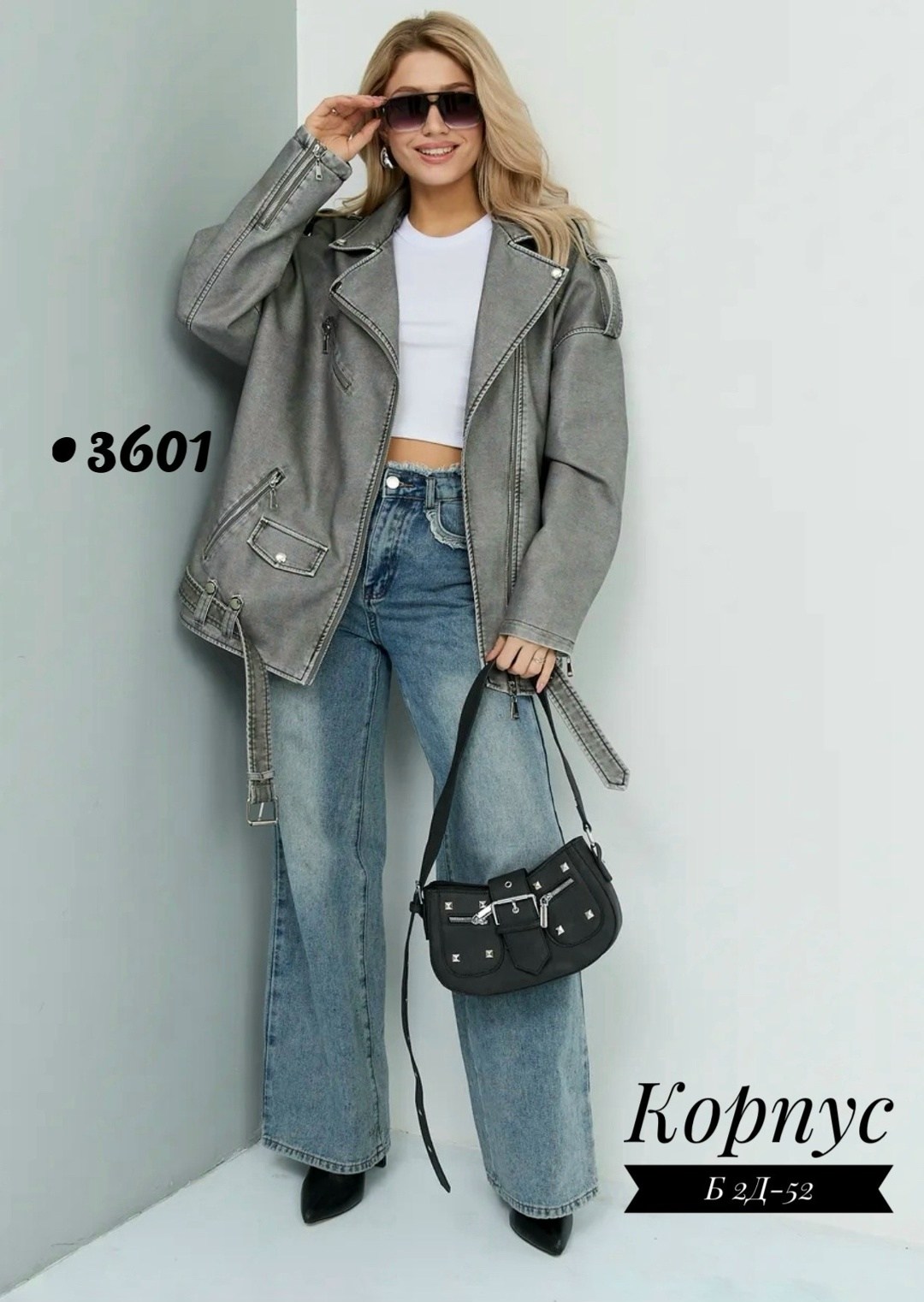 косуха оверсайз демисезонная c&h style,косуха оверсайз демисезонная pa&bn fashion,косуха куртка кожаная оверсайз chauzi,косуха винтажная куртка кожаная oversize серая monyken,косуха винтажная кожаная