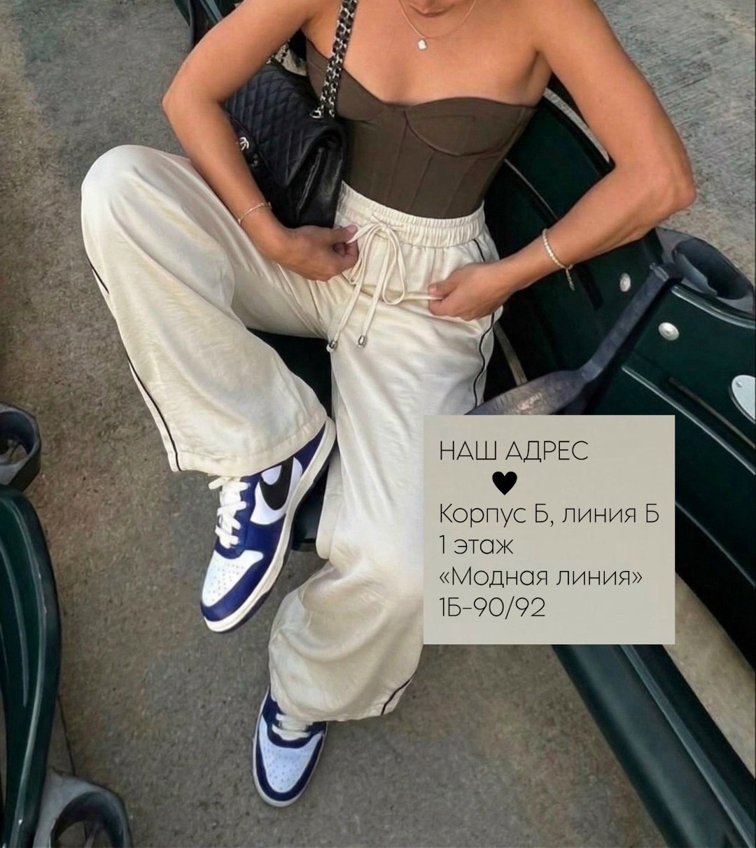 повседневные брюки,свободные брюки,спортивные брюки,широкие брюки,длинные брюки