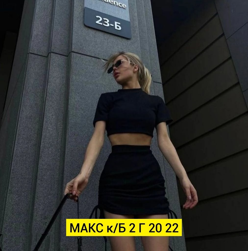 одежда стили,костюм с юбкой,костюм женский с юбкой,модные наряды