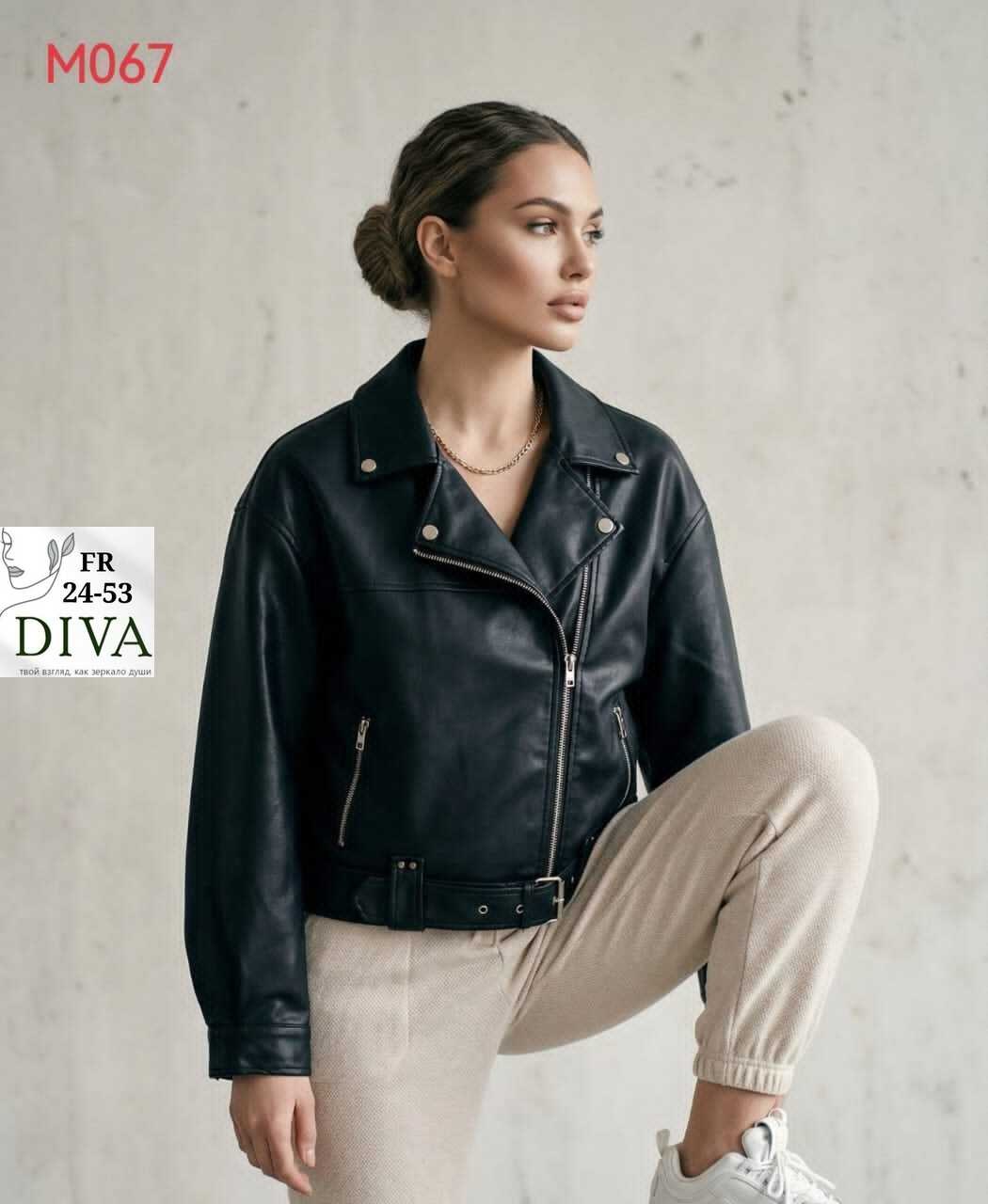 косуха кожаная куртка экокожа оверсайз,куртка кожаная косуха oversize,женская кожаная куртка косуха,куртка косуха женская,косуха кожаная оверсайз