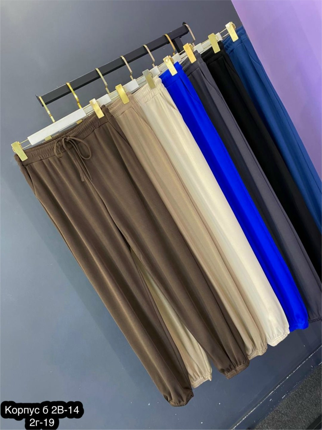 повседневные брюки,брюки штаны,брюки джоггеры,брюки укороченные,модные брюки