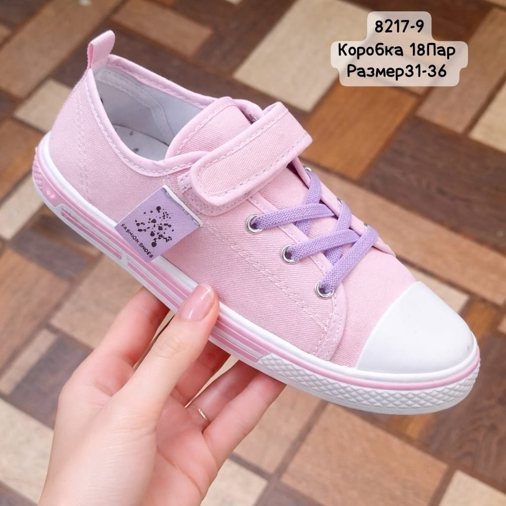 ,кеды детская,кеды детские,кеды для девочек,кеды для детей