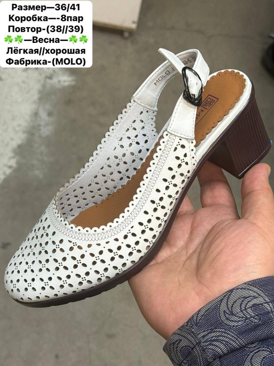 ,женские босоножки,летние туфли женские,летние туфли рикер женские,женские обуви