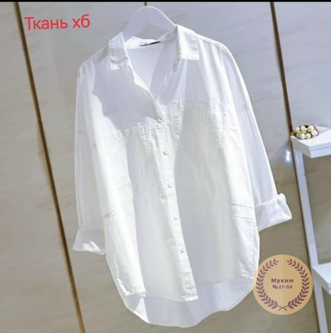белая женская рубашка,рубашка оверсайз женская,рубашка белая,рубашка оверсайз белая,рубашка женская oversize хлопок белый