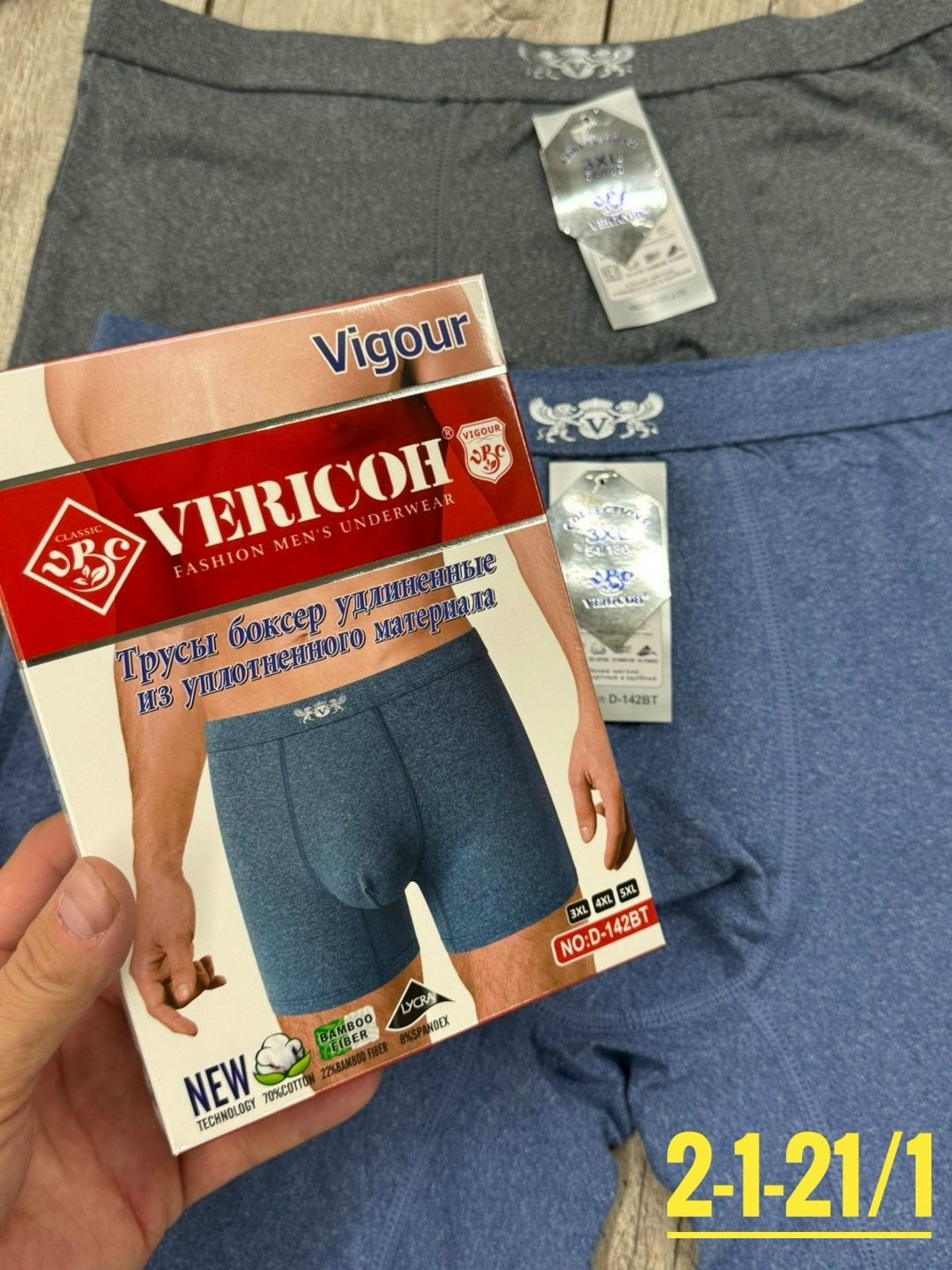 комплект трусов мужских,трусы мужские,боксеры мужские трусы,комплект трусов боксеров,нижнее белье мужское