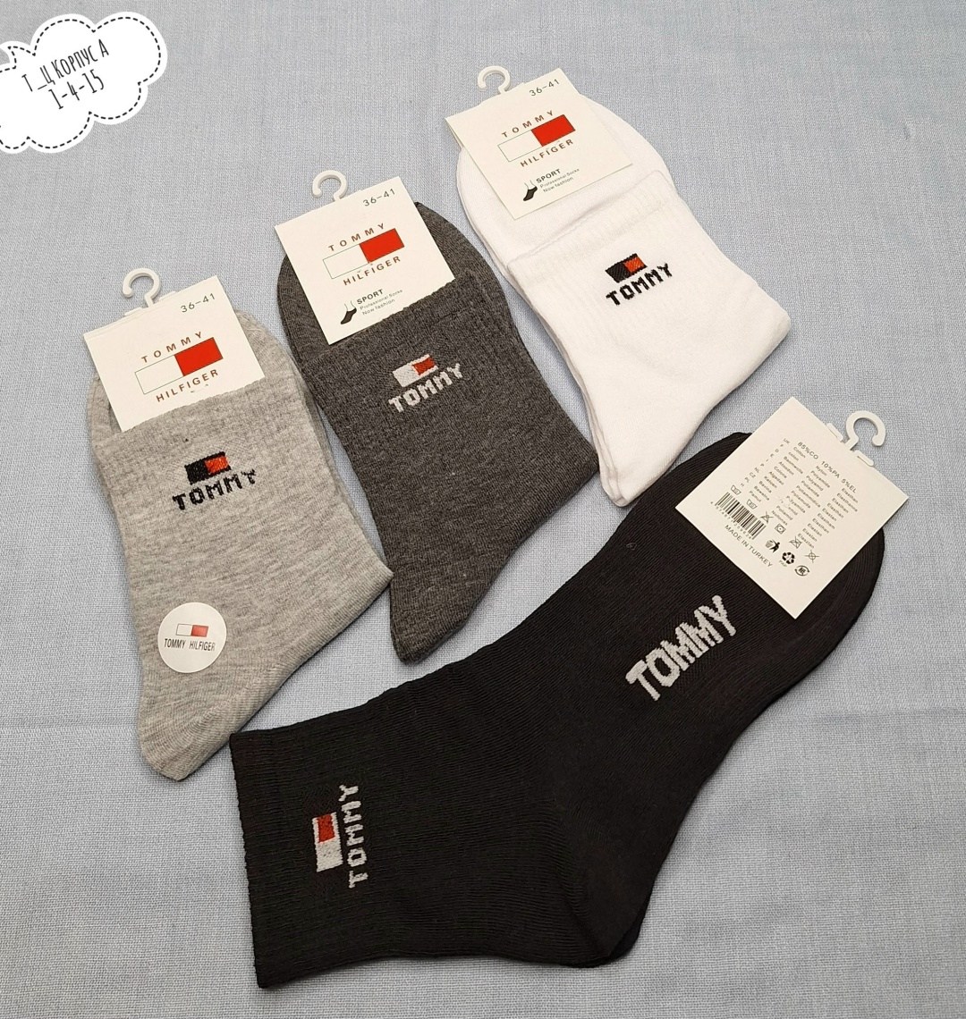 носки мужские,носки томми хилфигер короткие,комплект носки мужские,носки мужские спортивные,мужские носки томми хилфигер