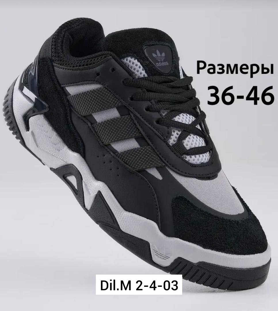 кроссовки adidas niteball,кроссовки adidas,кроссовки мужской adidas,кроссовки мужские adidas niteball,мужские кроссовки adidas niteball black white