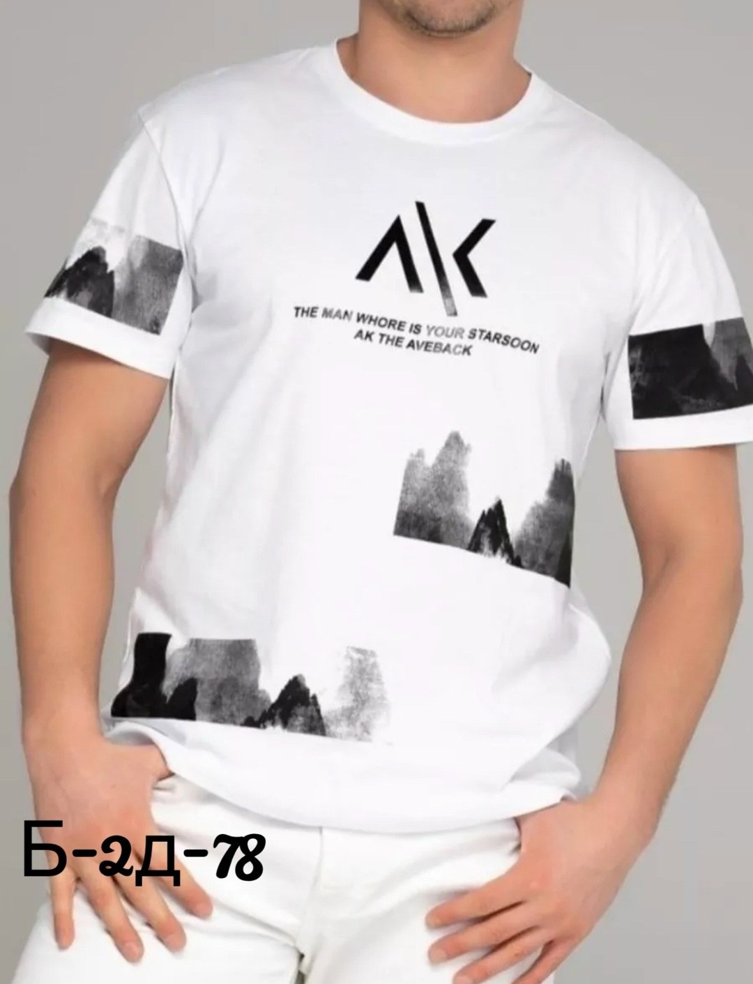 футболки мужские с принтом,мужская футболка,футболка мужская серая,футболки мужские хлопок,россия футболка мужская