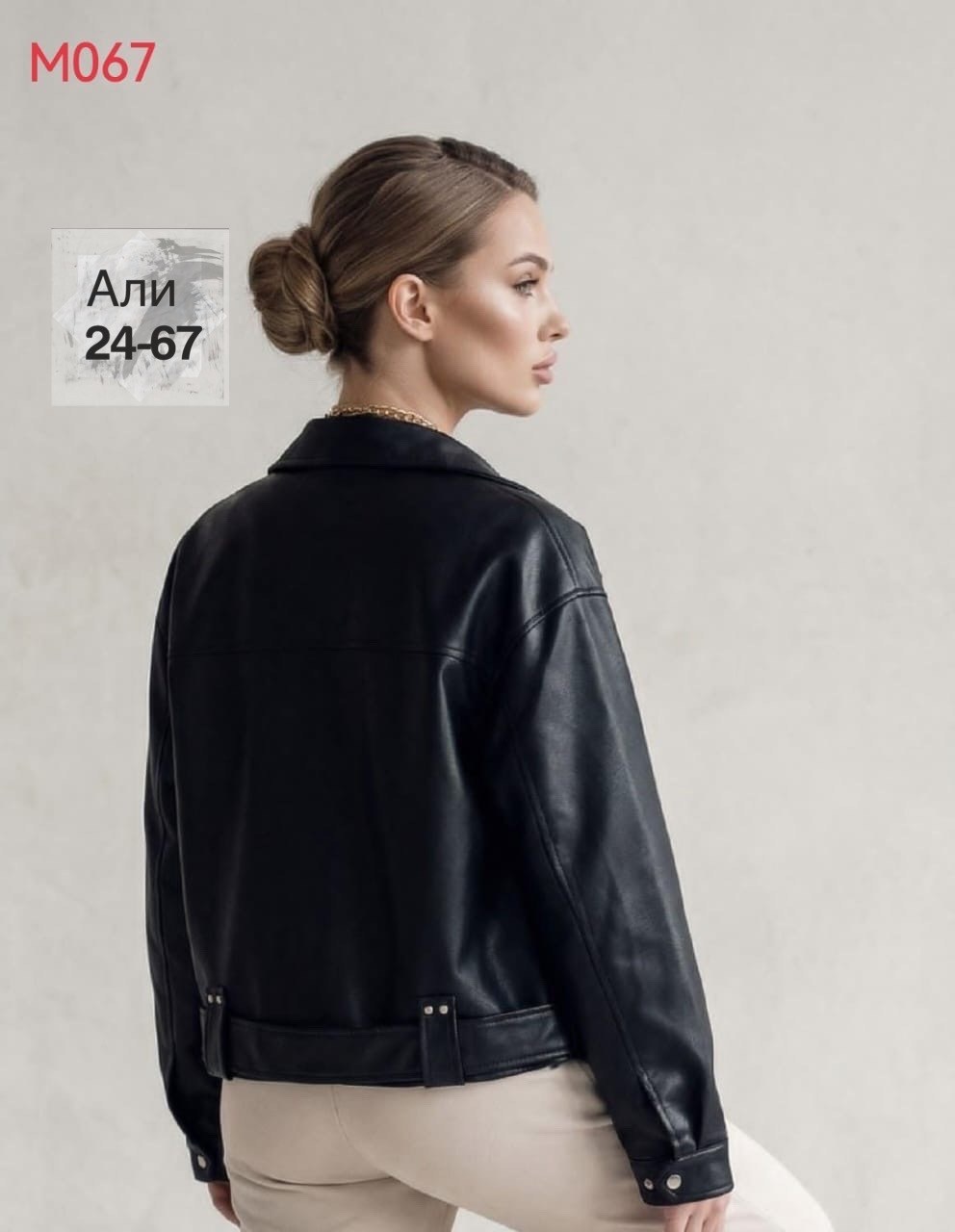 куртка кожаная косуха oversize,куртка косуха оверсайз удлиненная кожаная onlylee,куртка косуха h&f b женская оверсайз арт: 28918766,куртка женская кожаная косуха,женская кожаная куртка косуха оверсайз