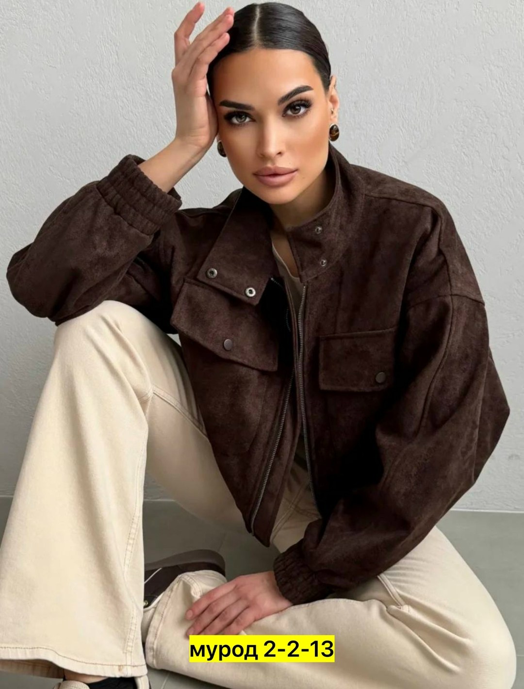женская куртка,замшевая куртка,куртка замш,куртка из замши,куртка