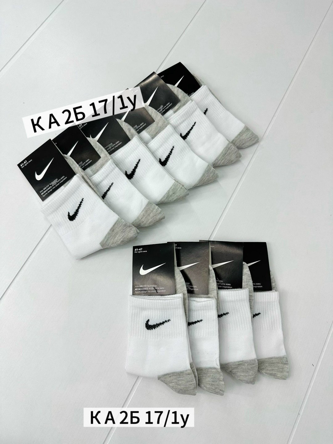 носки мужские 10 пар nike,носки мужские 10 пар,носки мужские 10 пар nike арт. 10745391,носки комплект 5 пар размер 41-47 белый,носки найк белые 10 пар средние набор хлопковые