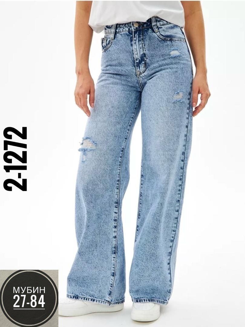 джинсы женские,джинсы женские широкие,джинсы женские прямые,джинсы палаццо,широкие джинсы