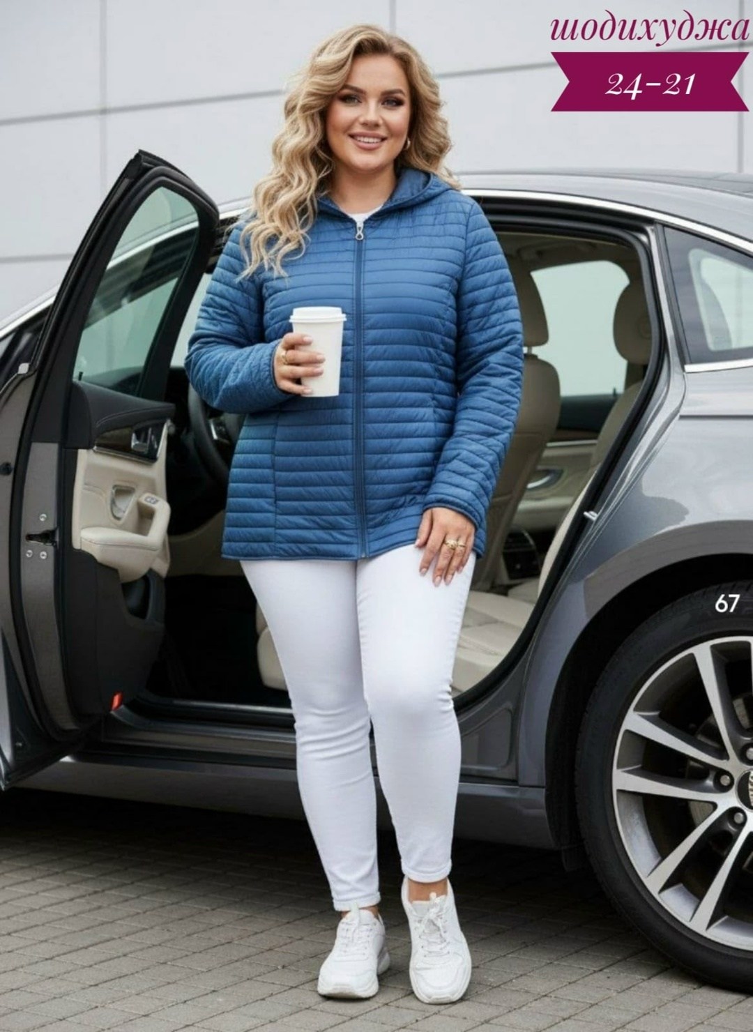 куртка женская демисезонная,куртка женская,демисезонная куртка,куртка женская демисезон,куртка женская больших размеров демисезонная