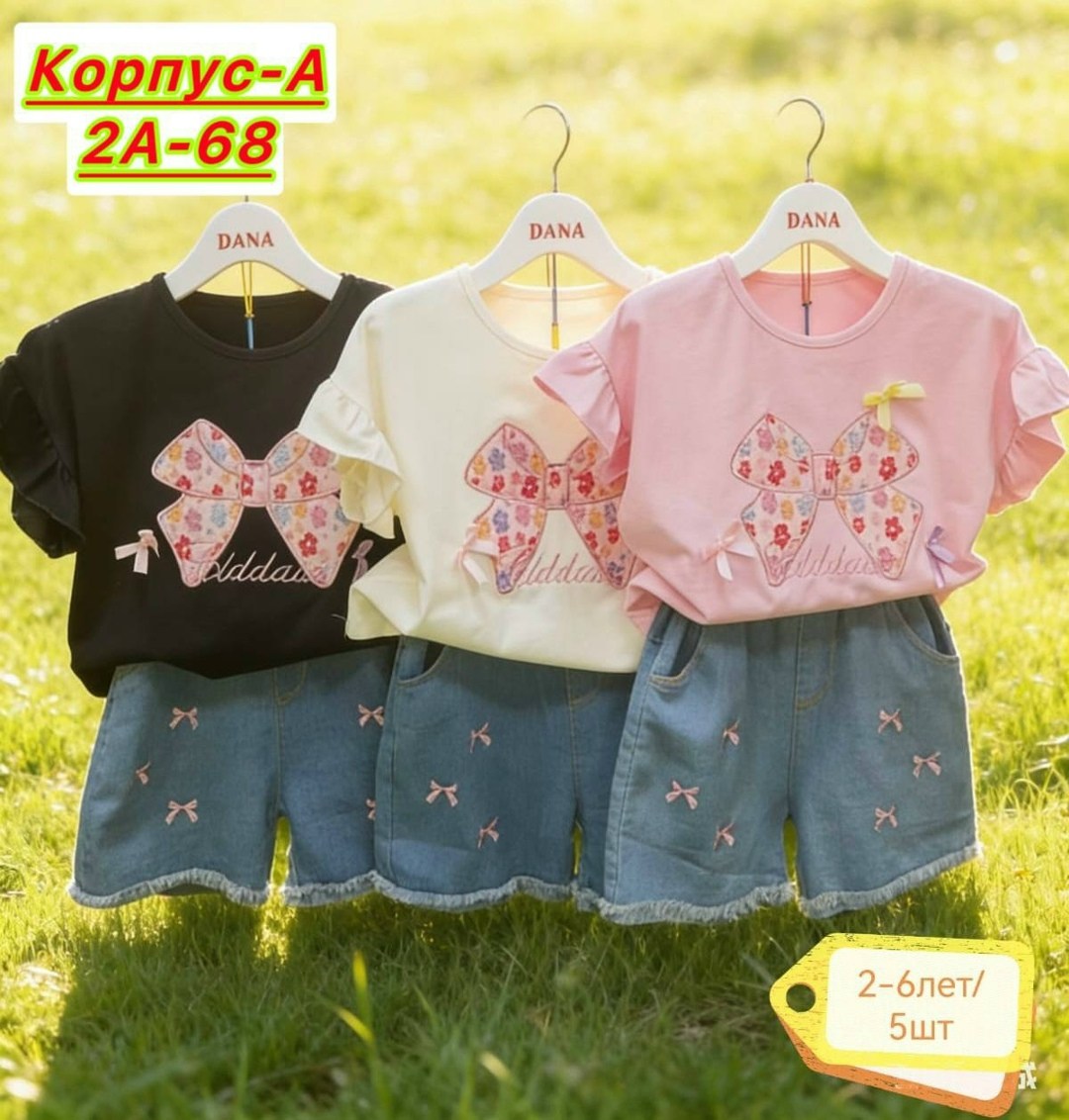 костюм для девочек,летний костюм для девочек,детские костюмы,костюм для девочк,