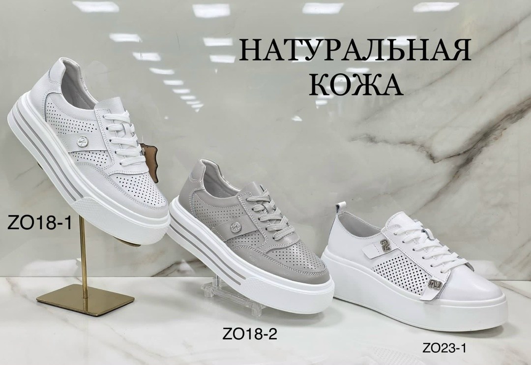 ,обуви, женская, повседневные,кеды натуральные