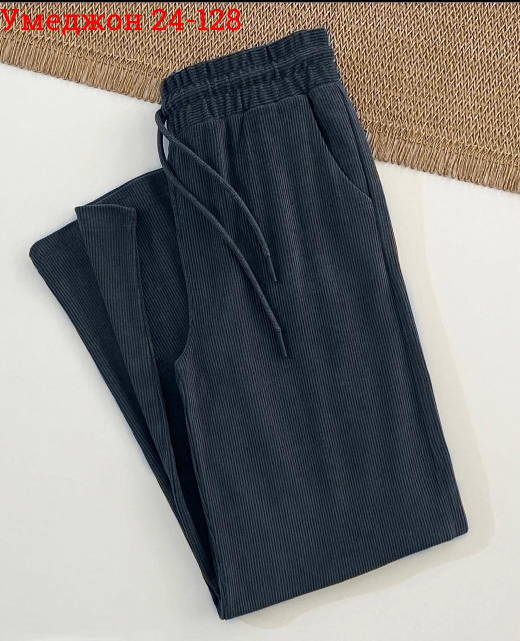 брюки трикотажные,повседневные брюки,брюки вельвет,брюки женские,широкие брюки