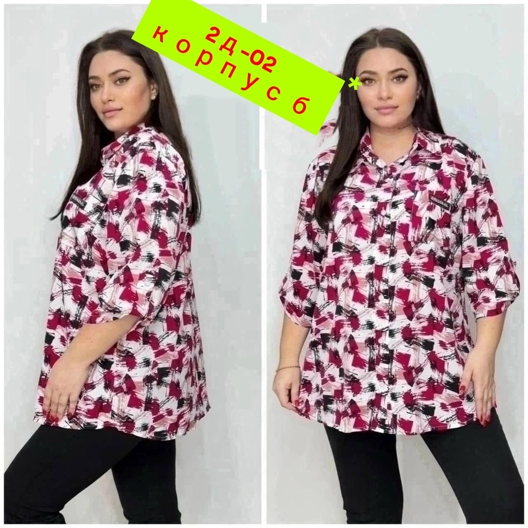блуза удлиненная,женская кофта,женские блузки больших размеров,блузки женские,женская блуза