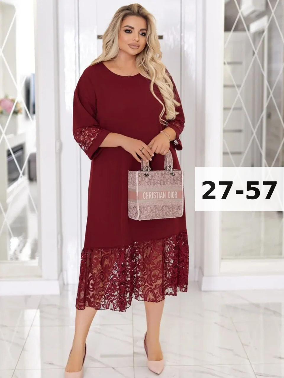 платья женские больших размеров,платья большие размеры,нарядное платье,платье,женское платье