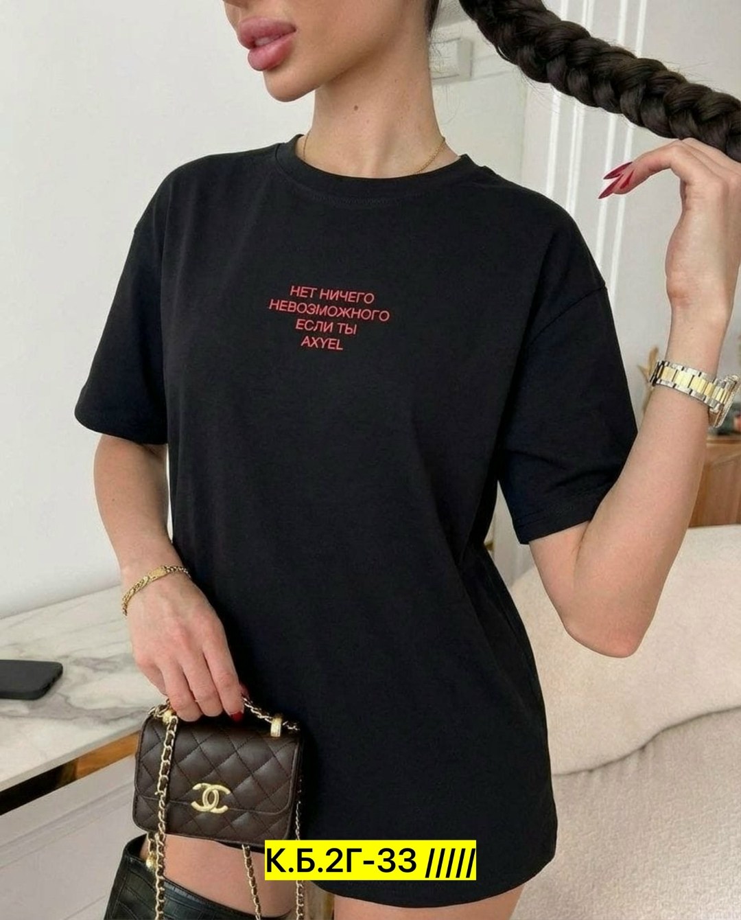 женская футболка,женская футболка белая,футболки женская оверсайз,футболка,женская кофта