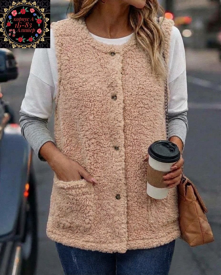жилетка женская,женский жилет,теплый жилет,женский жилет из овечьей шерсти,меховая жилет