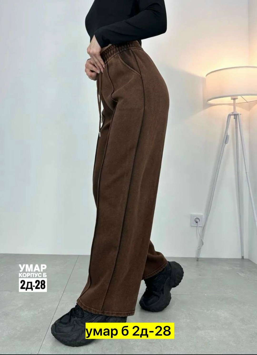 брюки штаны,широкие брюки,повседневные брюки,штаны широкие,брюки свободные