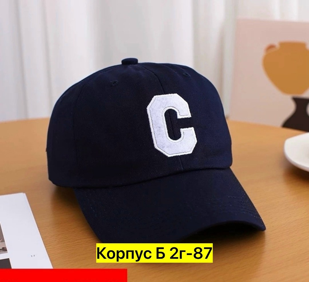 бейсболка,бейсболка кепка,мужская бейсболка,кепка,бейсболка celine