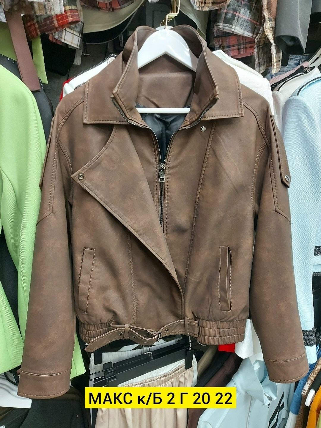 куртка кожаная женская,куртка женская косуха,кожаная куртка,кожаная куртка косуха женская,кожаная куртка косуха