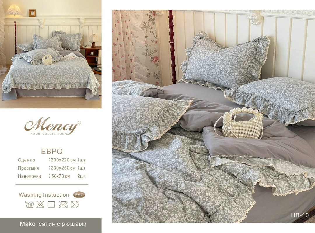 комплект постельного белья,комплект постельного белье евро,комплект постельного белья из чистого хлопка со,белье постельное,постельное белье с двумя пододеяльниками
