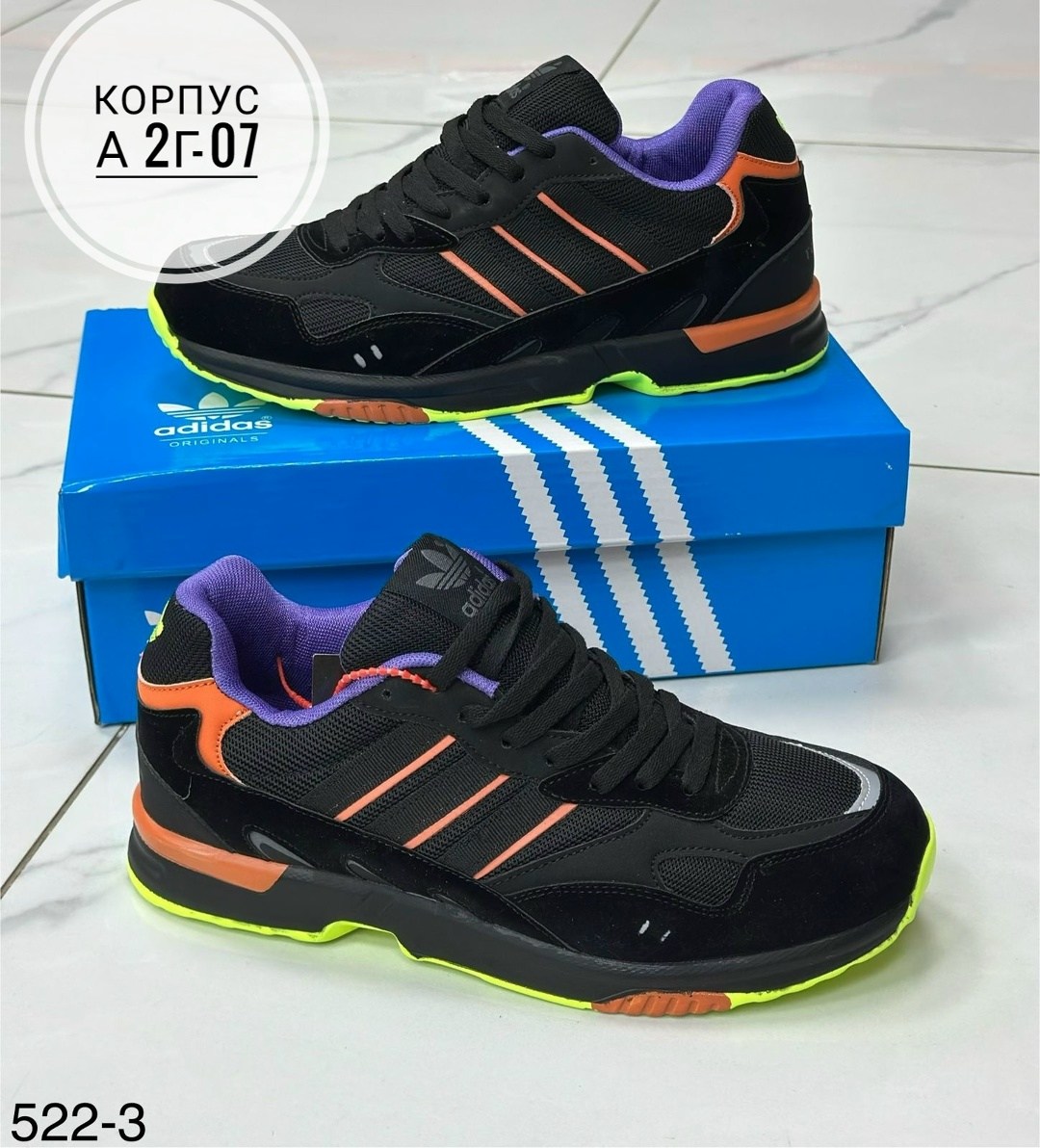 кроссовки мужские adidas,кроссовки adidas,adidas equipment кроссовки мужские черные,адидас треск ран кроссовки,кроссовки мужские adidas torsion