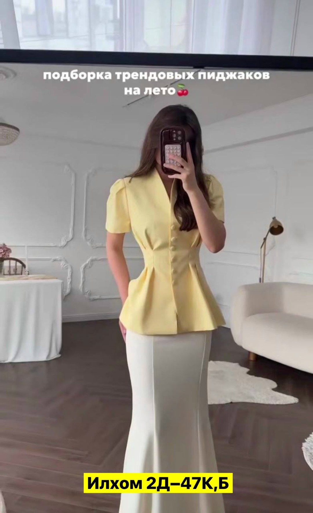 костюм женский с юбкой,элегантный костюм женский,костюм юбка и пиджак,женские костюмы,белый костюм с юбкой