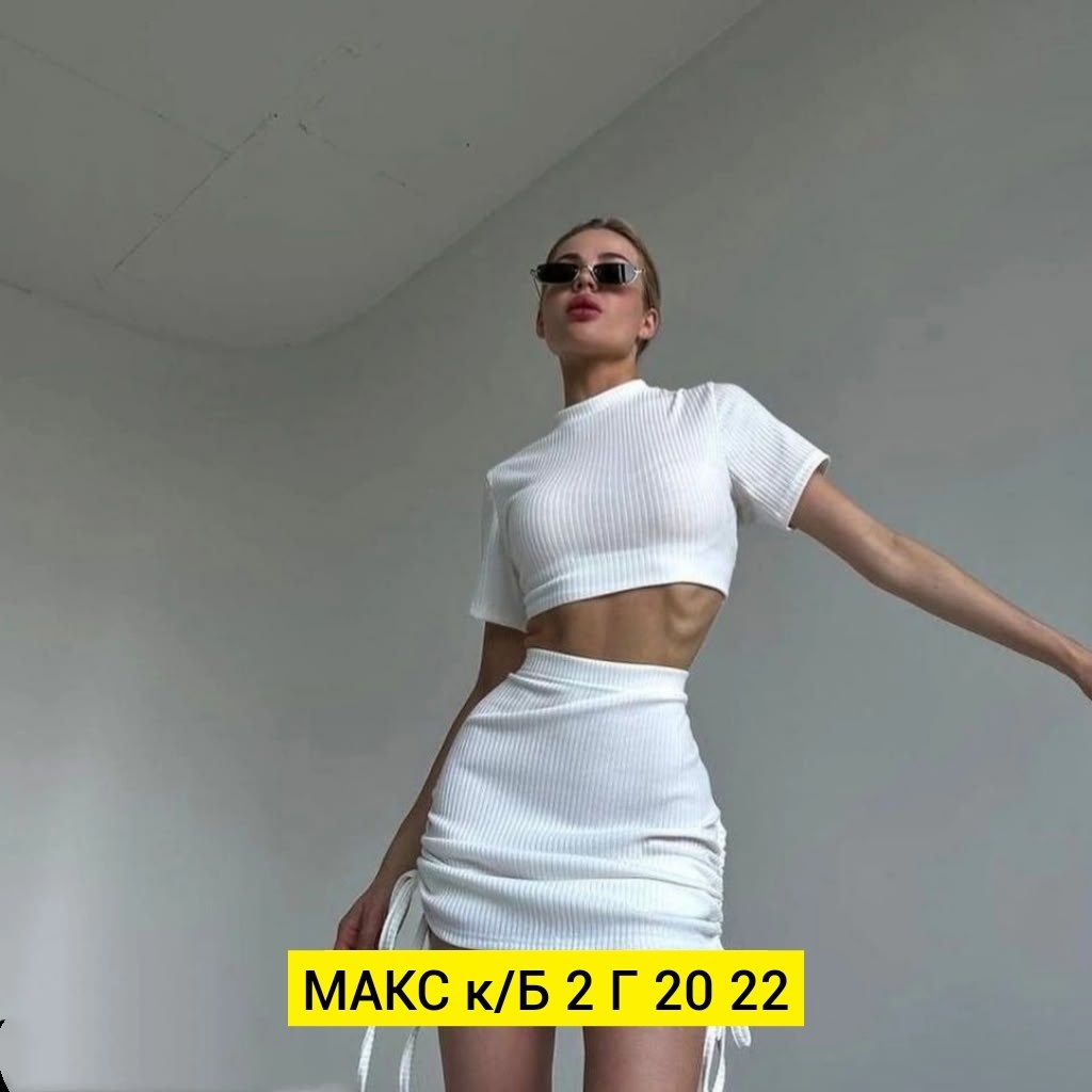 одежда стили,костюм с юбкой,костюм женский с юбкой,модные наряды