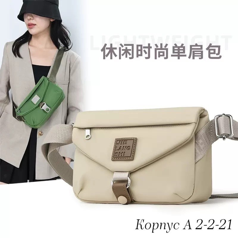 женская сумка через плечо,женская поясная сумка,сумка,сумки через плечо,сумка повседневная