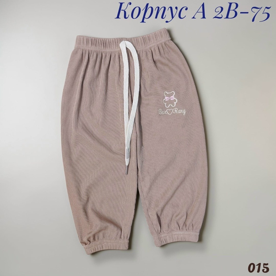 детские штаны,детские спортивные штаны,детские брюки,брюки для малыша,брюки для девочек