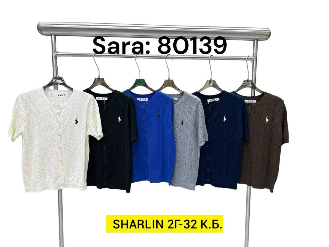 женская кофта,кофта кардиган,кофточка,кардиган женский,стильные кардиганы