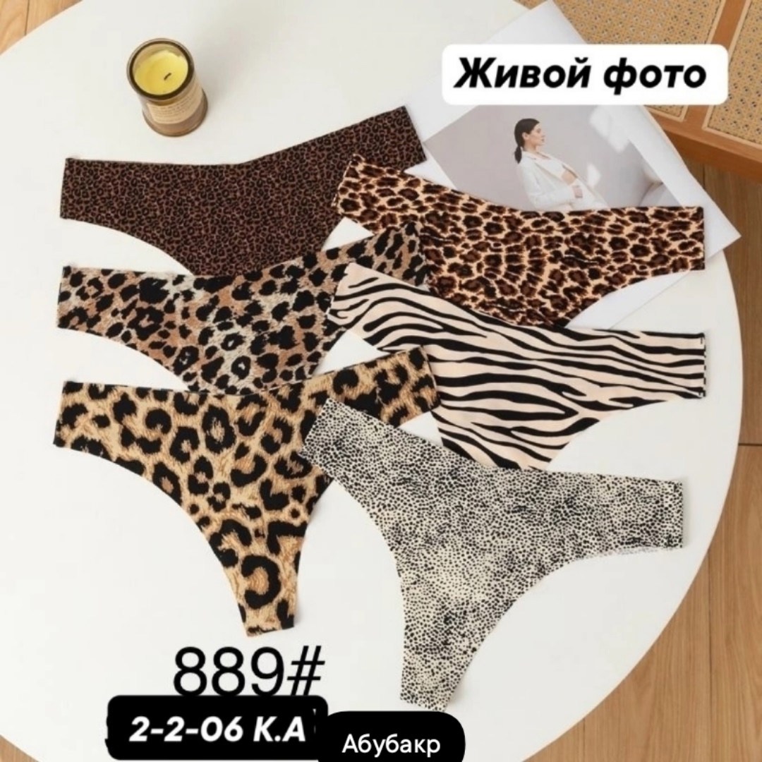 комплект трусов стринг,комплект трусов женские,комплект трусов стринги mussony 5 шт,комплект трусов стринги e. y. store нижнее белье 5 шт,комплект трусов