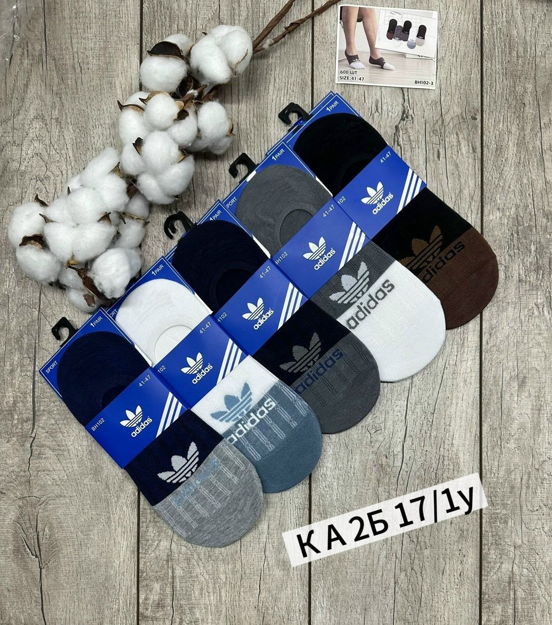 носки мужские,комплект носков adidas,носки адидас следки,носки женские мужские,носки мужские спортивные