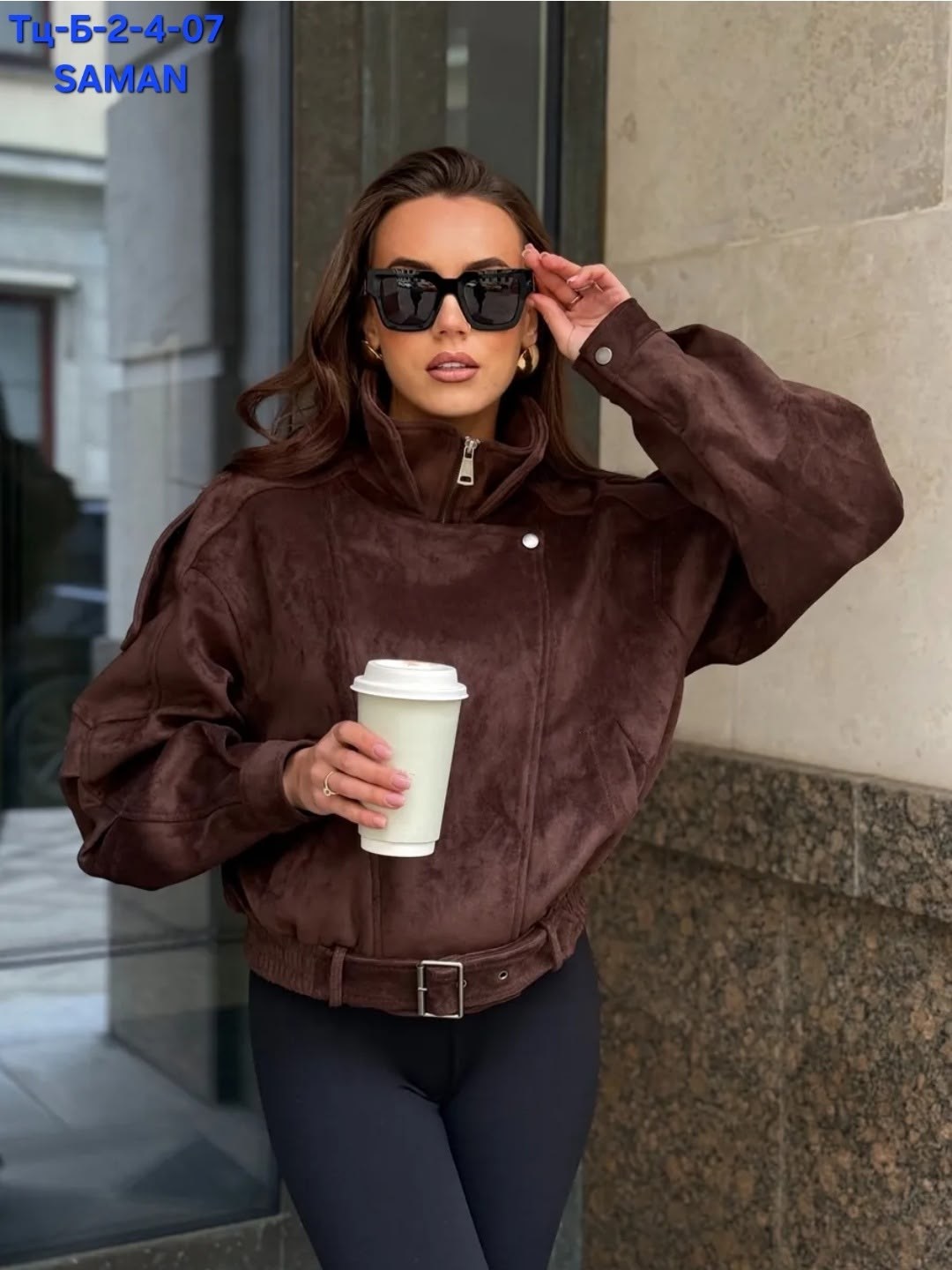 куртка замшевая,куртка замшевая женская,модная куртка,куртка бомбер,куртка бомбер женская