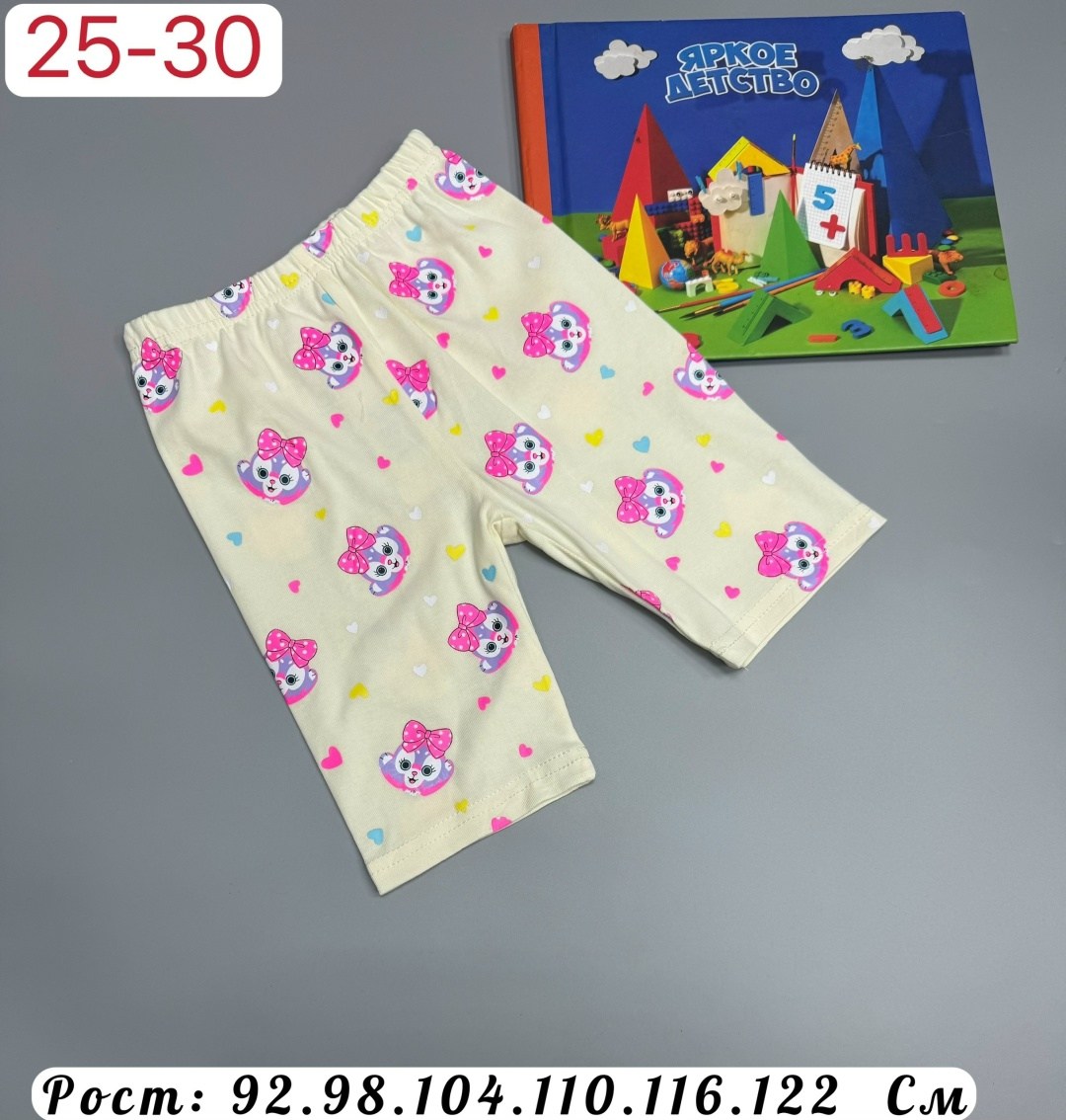 лосины для девочек,шорты для девочек,леггинсы детские,леггинсы для девочек,детские лосины