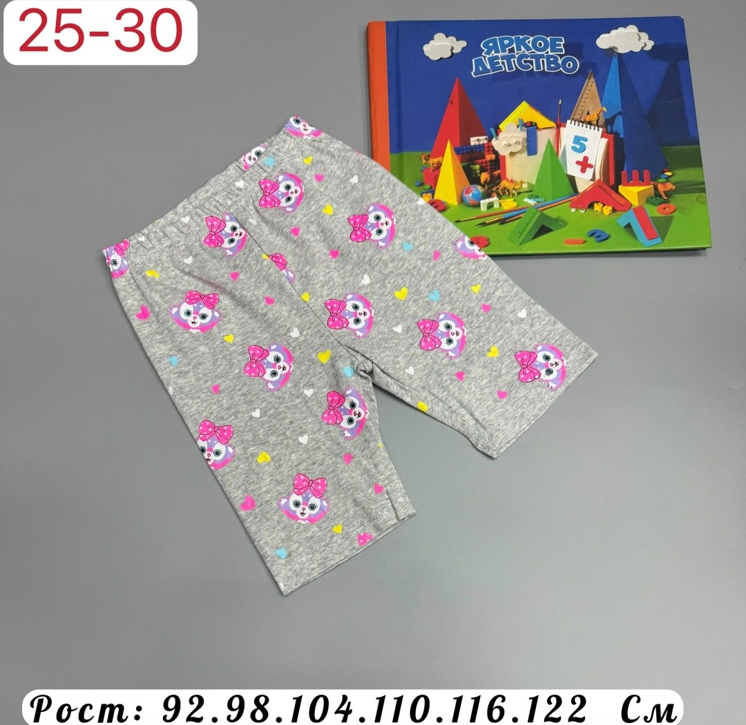 лосины для девочек,шорты для девочек,леггинсы детские,леггинсы для девочек,детские лосины