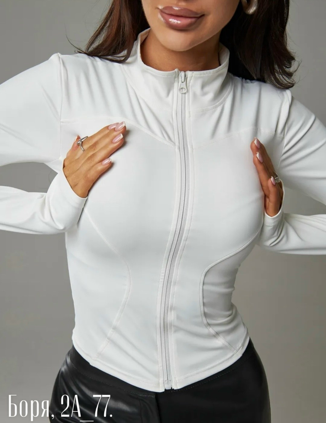 кофта женская,кофта на молнии обтягивающая goyonice,модная кофта,обтягивающая кофта женская,кофточка