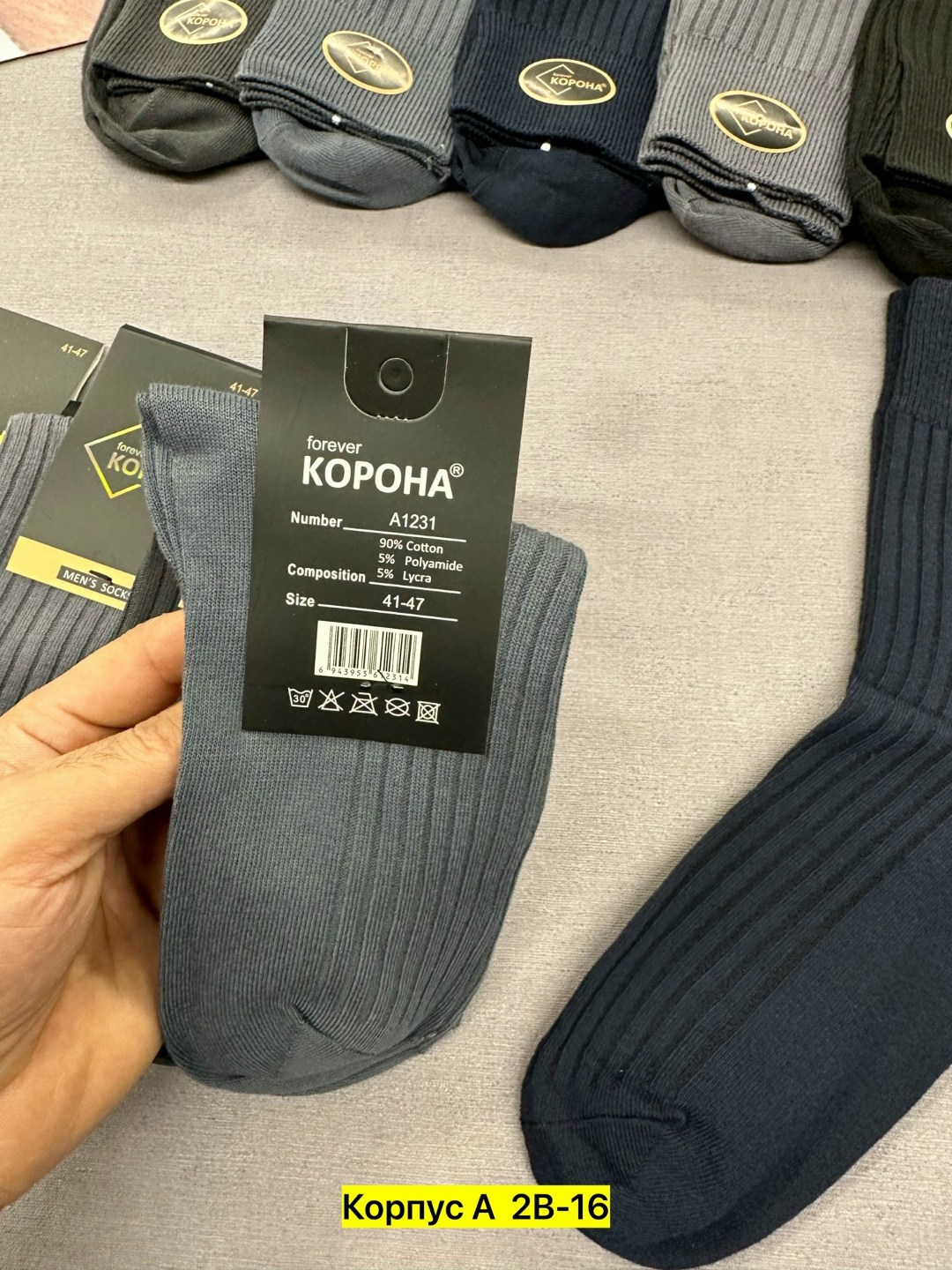 носки мужские,носки термо,носки эконом,комплект носки мужские,носки мужские 10 пар