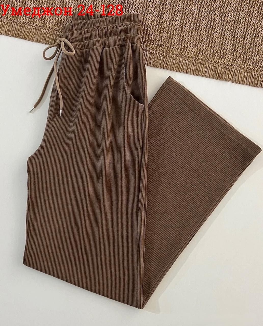 брюки трикотажные,повседневные брюки,брюки вельвет,брюки женские,широкие брюки