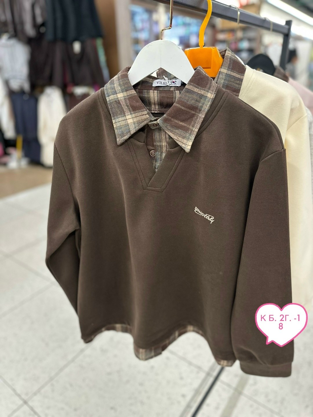 джемпер с рубашкой,джемпер школьный,кофта обманка для мальчика,джемпер детский,кофта для мальчика