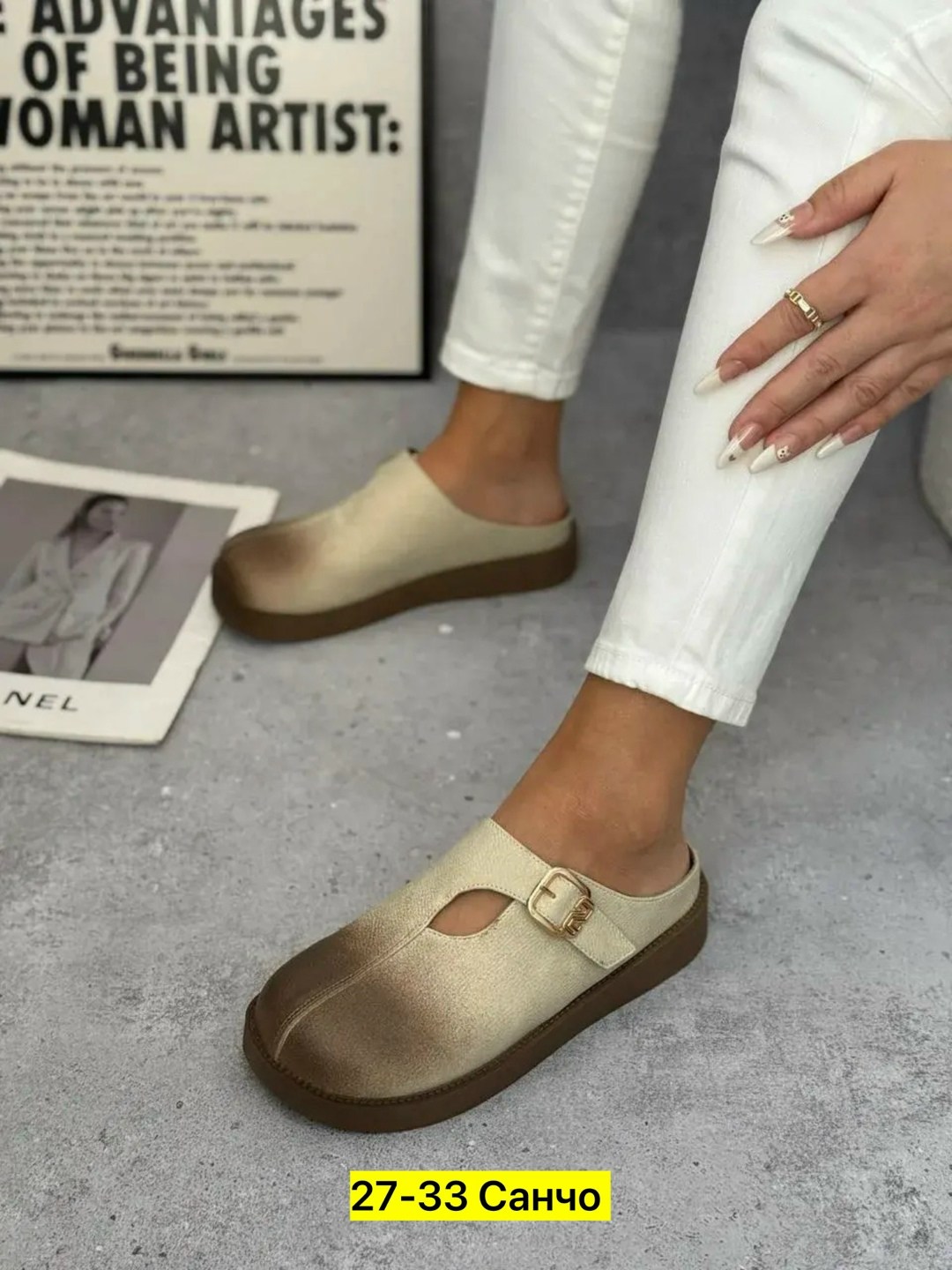 ,женская ,сабо женский,шлепанцы женские, летняя женская
