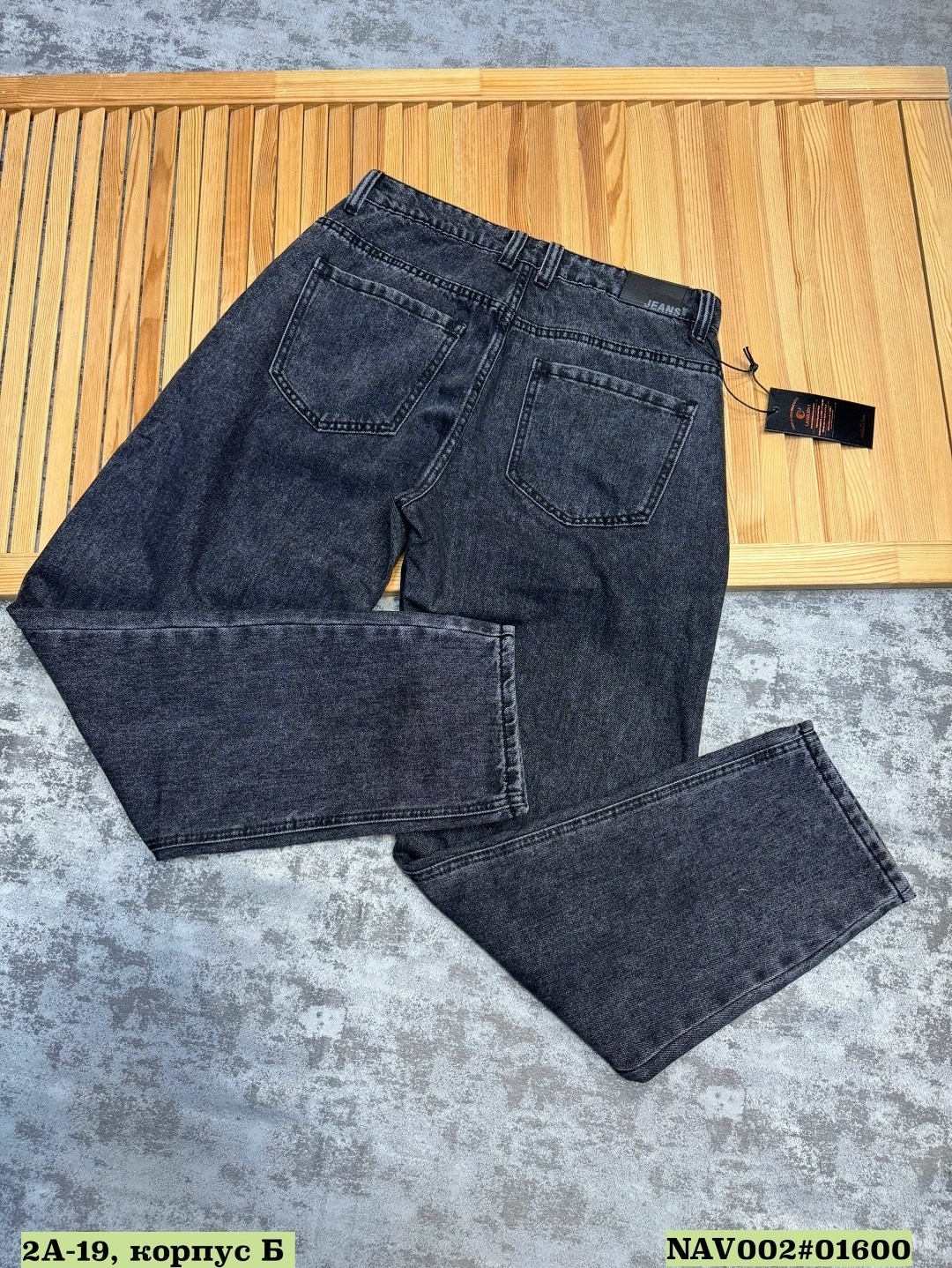 джинсы мужские,джинсы бананы мужские серые,джинсы бананы мужские широкие,джинсы мужские бананы,джинсы мужские широкие