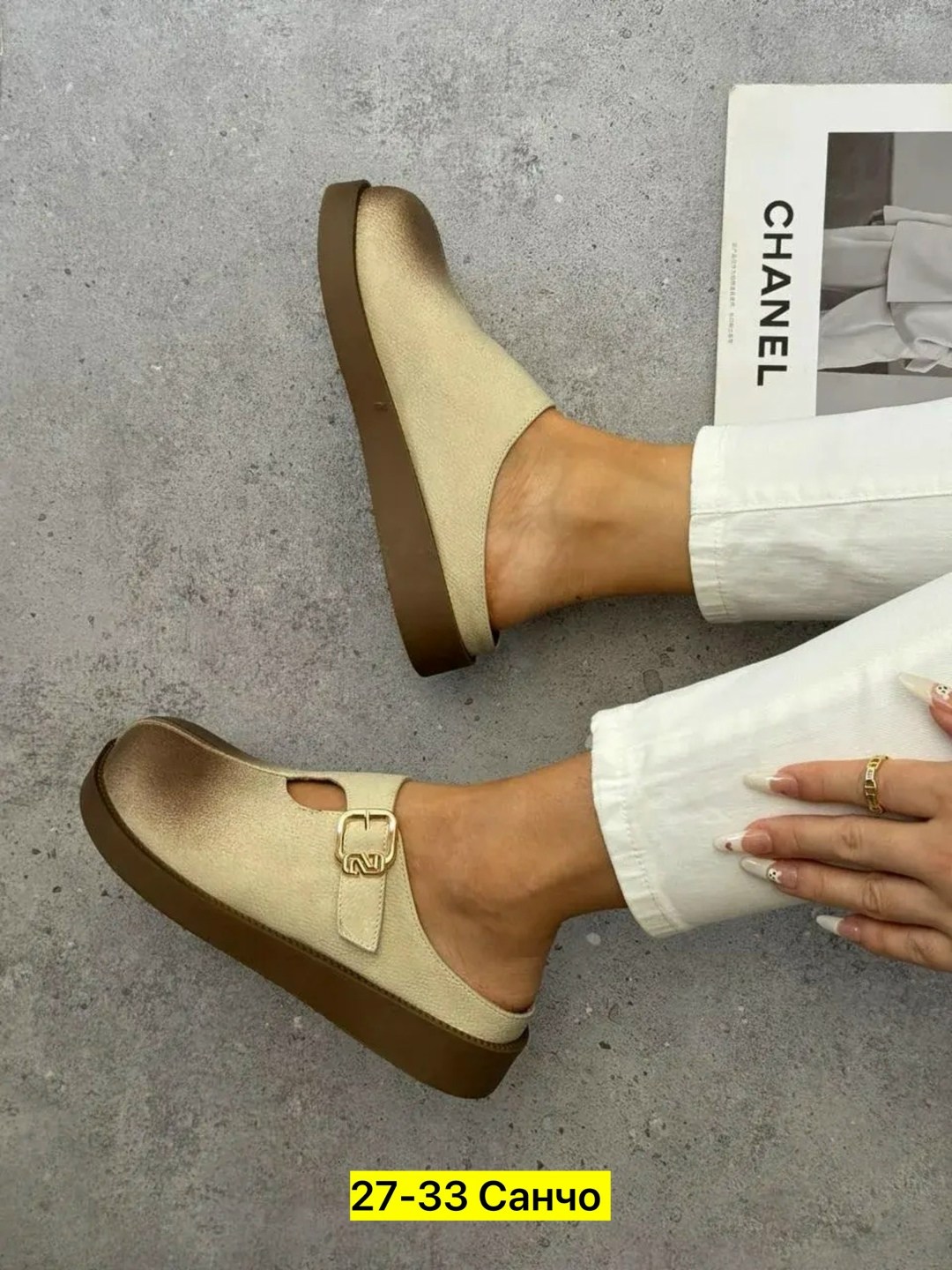 ,женская ,сабо женский,шлепанцы женские, летняя женская