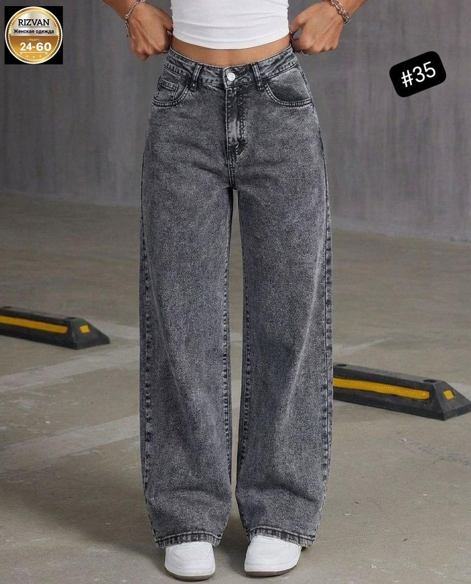 женские джинсы широкие прямые,женские джинсы,женские светло-серые джинсы свободного кроя,джинсы трубы широкие с высокой посадкой,джинсы широкие