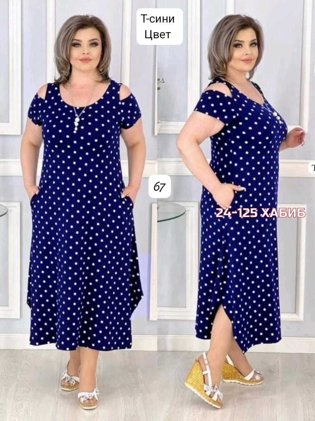 женское платье больших размеров,платье больших размеров повседневное,платья большие размеры,платье женской,платье больших размеров свободное